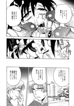 Page 375 of COMIC MEGAPLUS 2007-10 Vol.48