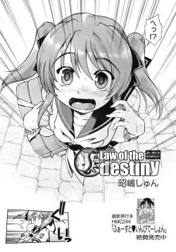 Page 43 of COMIC MEGAPLUS 2007-10 Vol.48