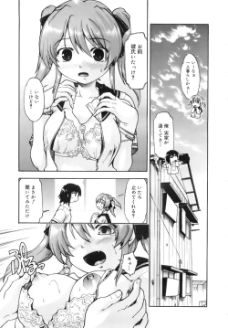 Page 48 of COMIC MEGAPLUS 2007-10 Vol.48