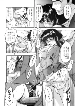 Page 65 of COMIC MEGAPLUS 2007-10 Vol.48