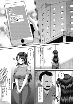 Page 175 of Soku Hame Kanojo Kareshi ni Zettai Naisho no Nakadashi Koibito Keiyaku