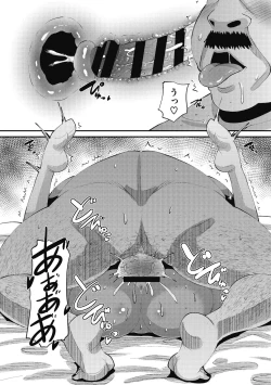 Page 192 of Soku Hame Kanojo Kareshi ni Zettai Naisho no Nakadashi Koibito Keiyaku