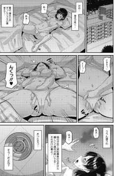 Page 55 of Soku Hame Kanojo Kareshi ni Zettai Naisho no Nakadashi Koibito Keiyaku