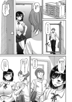 Page 7 of Soku Hame Kanojo Kareshi ni Zettai Naisho no Nakadashi Koibito Keiyaku