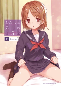 Page 1 of Watashi to Ani no Nichijou 5