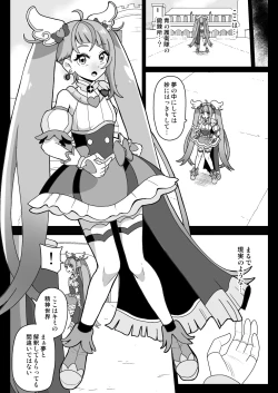 Page 4 of Underg Dream