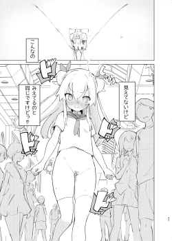 Page 42 of S.S.S.DI2 - smart saimin sex double intense 2