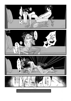 Page 137 of Akuyaku Reijou wa 186