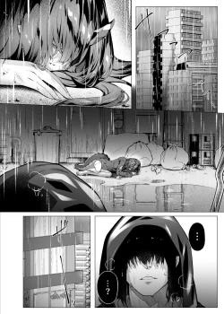 Page 2 of Dragon Shoujyo wa Sasoitai