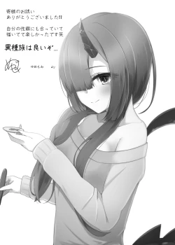 Page 36 of Dragon Shoujyo wa Sasoitai