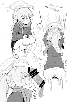 Page 24 of Hoshino datte Amaetai