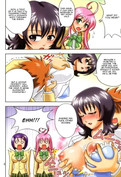 Page 6 of Muchi Muchi Angel Vol.14