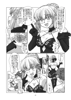 Page 20 of Comiket ni Sanka shite iru Cosplayer-tachi ni Hyoui shite Eroi Koto suru Hon