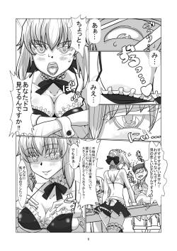 Page 5 of Comiket ni Sanka shite iru Cosplayer-tachi ni Hyoui shite Eroi Koto suru Hon