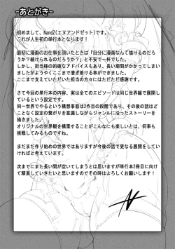 Page 181 of Picchiri Suit Psychology