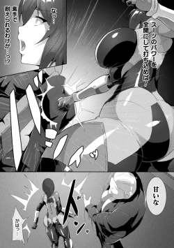 Page 27 of Picchiri Suit Psychology