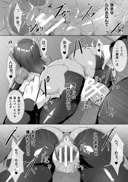 Page 39 of Picchiri Suit Psychology