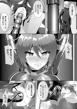 Page 55 of Picchiri Suit Psychology