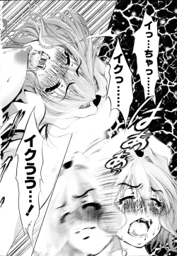 Page 168 of COMIC TENMA 2006-01