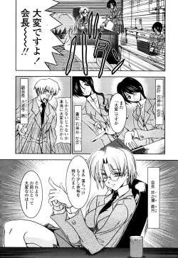 Page 178 of COMIC TENMA 2006-01