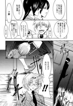 Page 181 of COMIC TENMA 2006-01