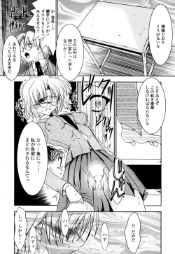 Page 182 of COMIC TENMA 2006-01