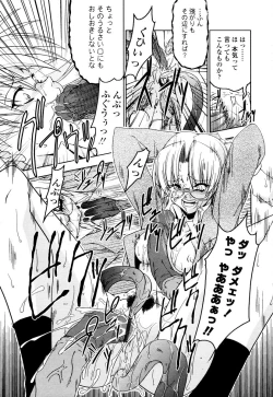 Page 187 of COMIC TENMA 2006-01