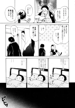 Page 277 of COMIC TENMA 2006-01