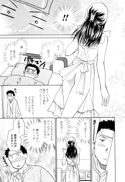 Page 279 of COMIC TENMA 2006-01