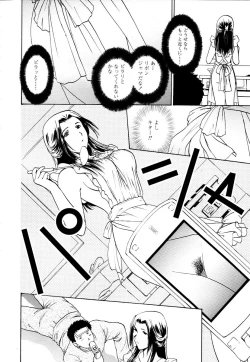 Page 280 of COMIC TENMA 2006-01