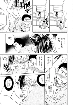 Page 281 of COMIC TENMA 2006-01