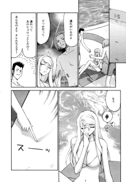 Page 304 of COMIC TENMA 2006-01