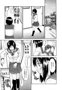 Page 321 of COMIC TENMA 2006-01