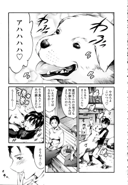 Page 65 of COMIC TENMA 2006-01