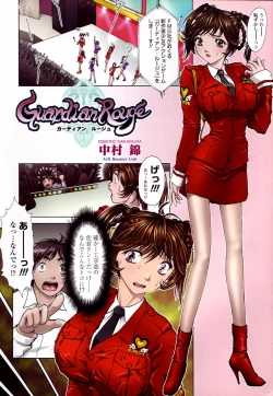 Page 6 of COMIC TENMA 2006-01