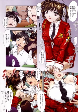 Page 8 of COMIC TENMA 2006-01