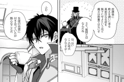 Page 4 of Zoku Tokuni Nanigoto mo nai Tawainai Majiwari