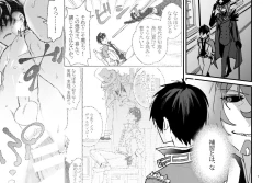 Page 7 of Zoku Tokuni Nanigoto mo nai Tawainai Majiwari