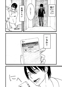 Page 4 of momokan