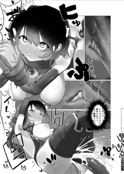 Page 7 of Roboco-san Kanzen Haiboku