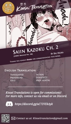Page 21 of Saiin Kazoku Ch. 2 | Hypnotic Family Ch. 2