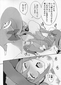 Page 7 of Mona-Gete 3