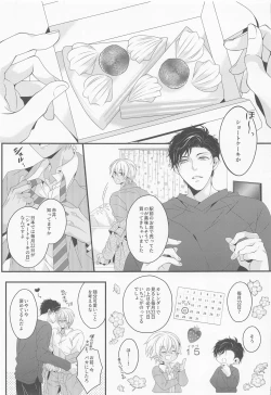 Page 2 of Sayonara Strawberry