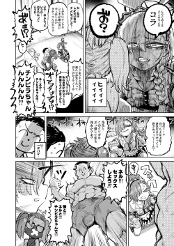 Page 6 of YANKEExYANKEE