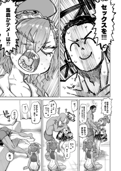 Page 7 of YANKEExYANKEE