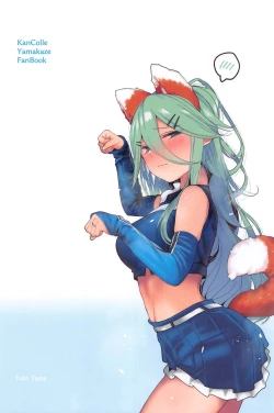 Page 26 of Yamakaze-chan to Private Beach de Yuuwaku Kozukuri Sex