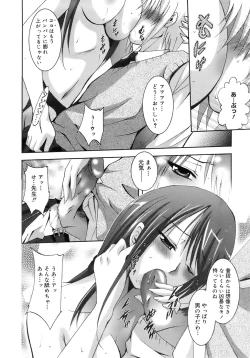 Page 117 of COMIC MEGAPLUS 2007-11 Vol. 49