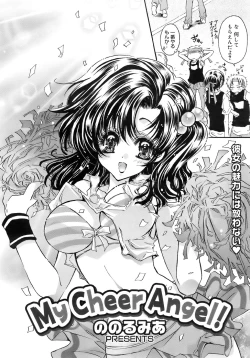 Page 127 of COMIC MEGAPLUS 2007-11 Vol. 49