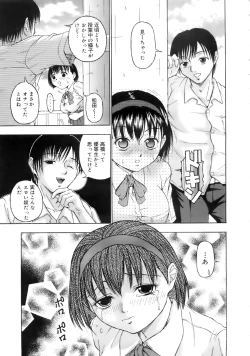 Page 146 of COMIC MEGAPLUS 2007-11 Vol. 49