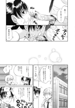 Page 178 of COMIC MEGAPLUS 2007-11 Vol. 49